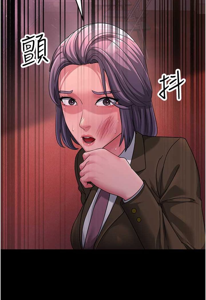 [Manhwa] Runner becomes mother-in-law Plot, mature woman wife#[148P]-103