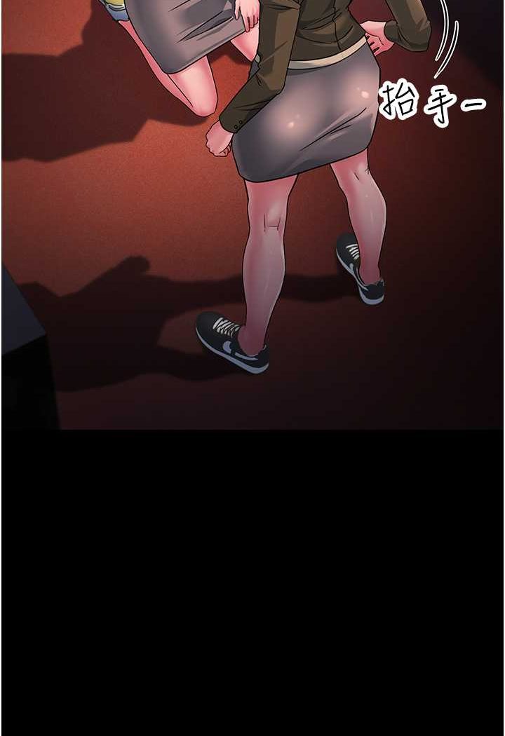[Manhwa] Runner becomes mother-in-law Plot, mature woman wife#[148P]-105