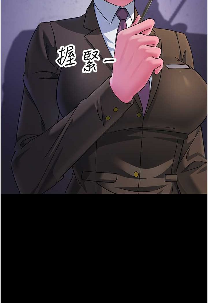 [Manhwa] Runner becomes mother-in-law Plot, mature woman wife#[148P]-109