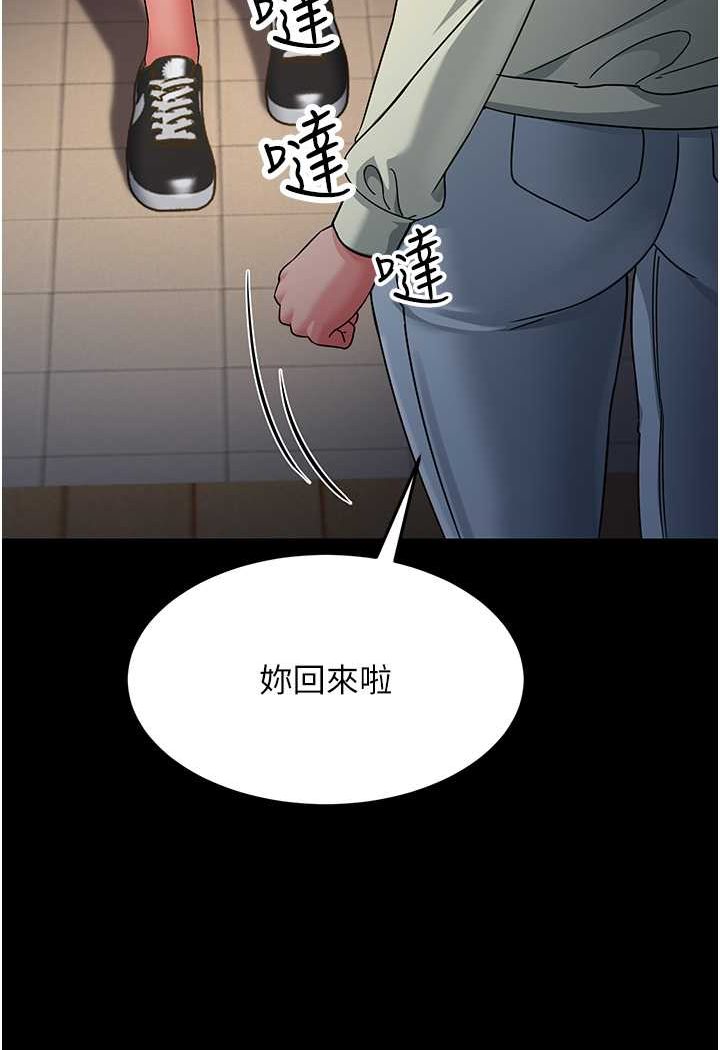 [Manhwa] Runner becomes mother-in-law Plot, mature woman wife#[148P]-115