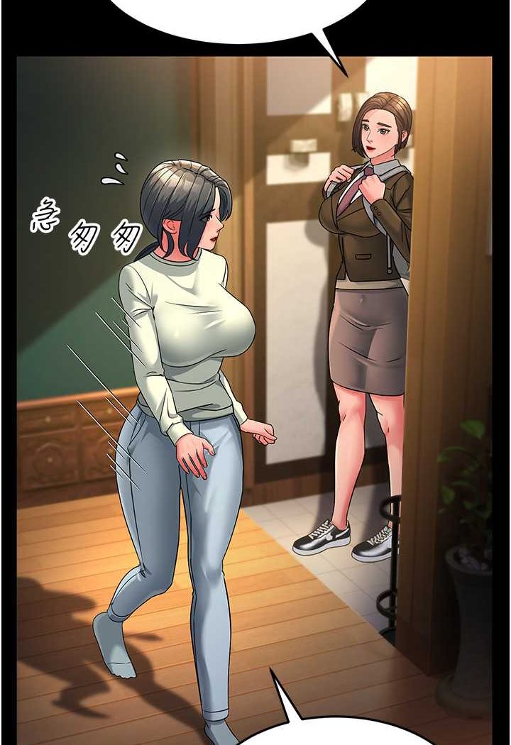 [Manhwa] Runner becomes mother-in-law Plot, mature woman wife#[148P]-118