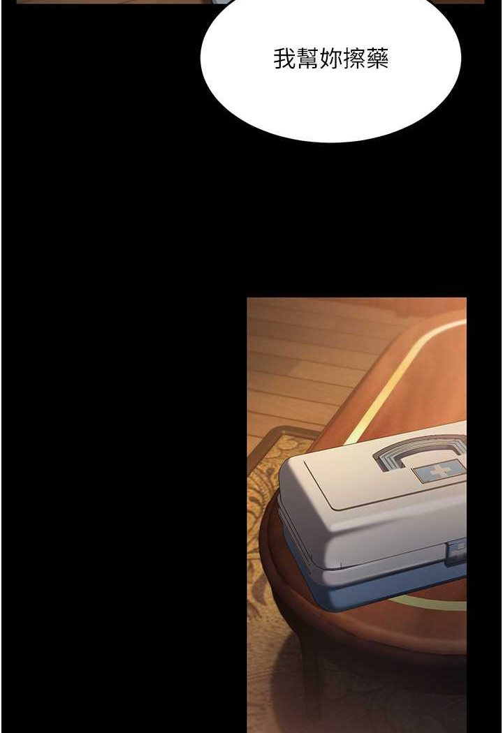 [Manhwa] Runner becomes mother-in-law Plot, mature woman wife#[148P]-119