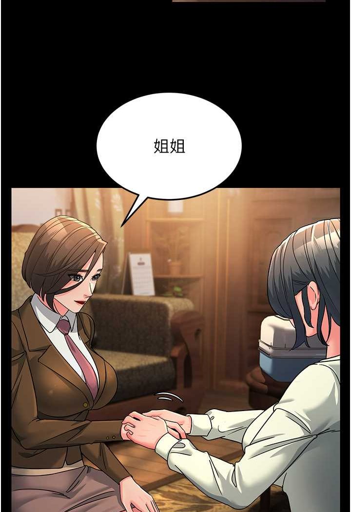 [Manhwa] Runner becomes mother-in-law Plot, mature woman wife#[148P]-120
