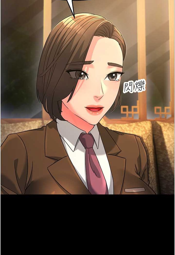 [Manhwa] Runner becomes mother-in-law Plot, mature woman wife#[148P]-122