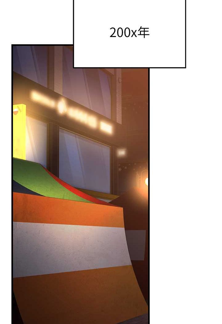 [Manhwa] Runner becomes mother-in-law Plot, mature woman wife#[148P]-124