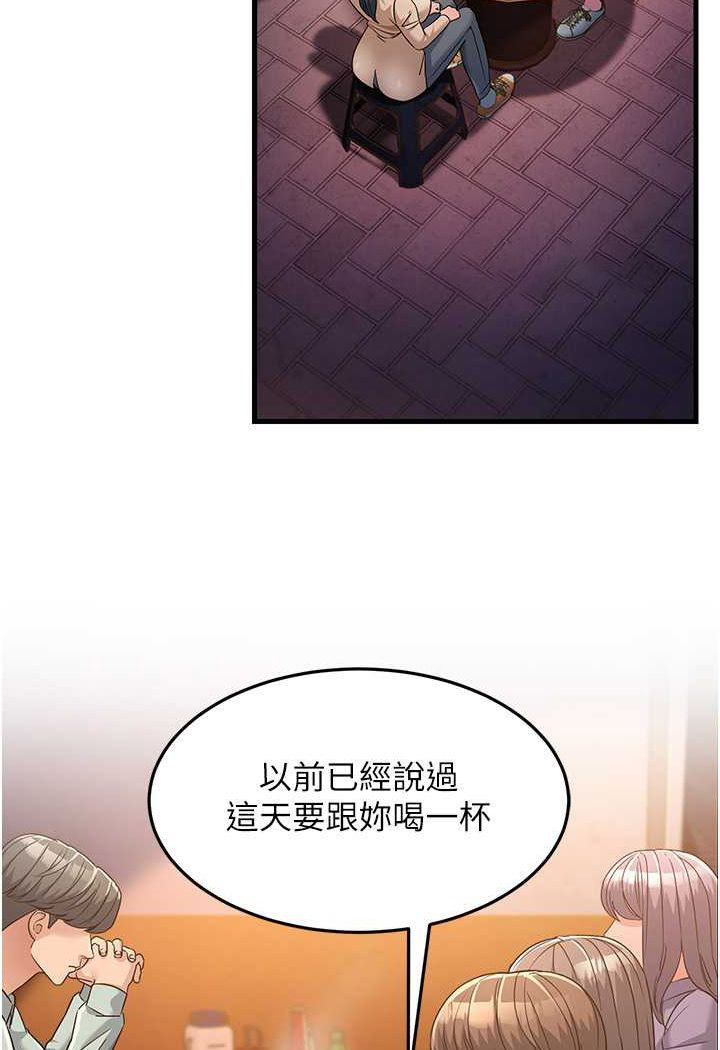 [Manhwa] Runner becomes mother-in-law Plot, mature woman wife#[148P]-126