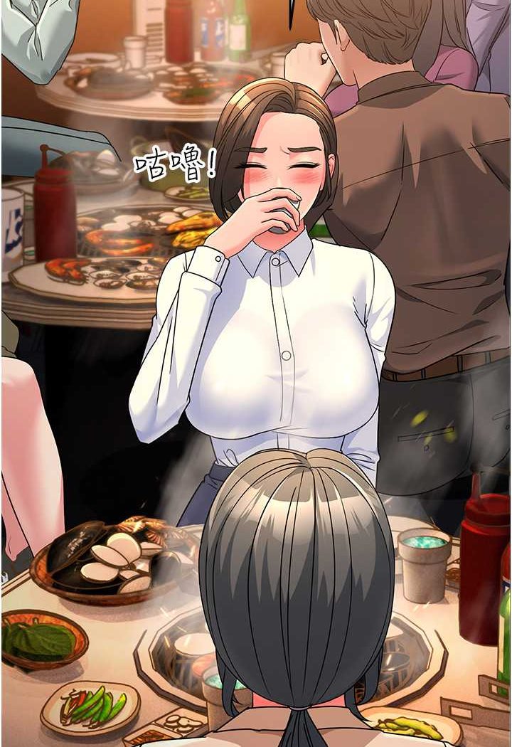 [Manhwa] Runner becomes mother-in-law Plot, mature woman wife#[148P]-127