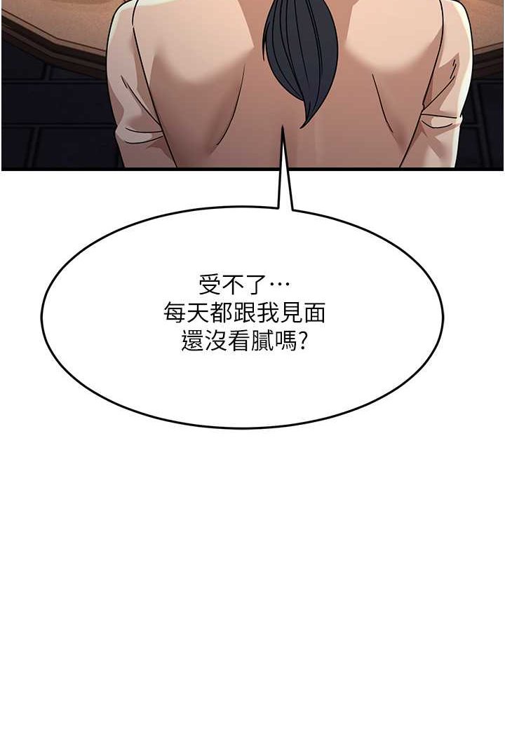 [Manhwa] Runner becomes mother-in-law Plot, mature woman wife#[148P]-128
