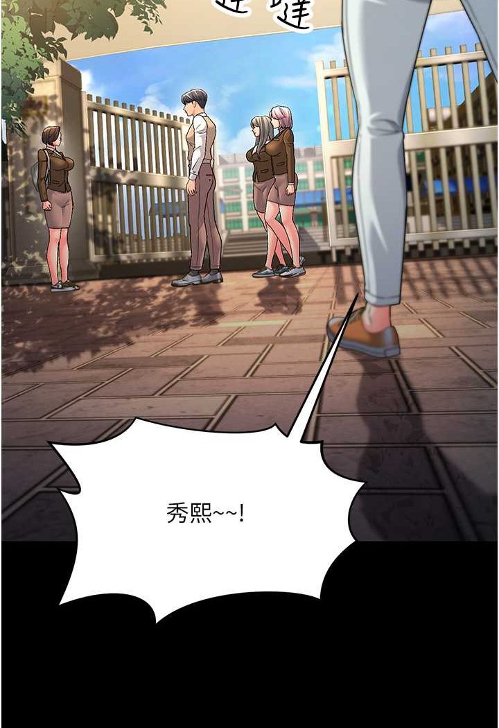 [Manhwa] Runner becomes mother-in-law Plot, mature woman wife#[148P]-13