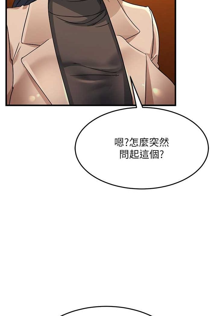 [Manhwa] Runner becomes mother-in-law Plot, mature woman wife#[148P]-131