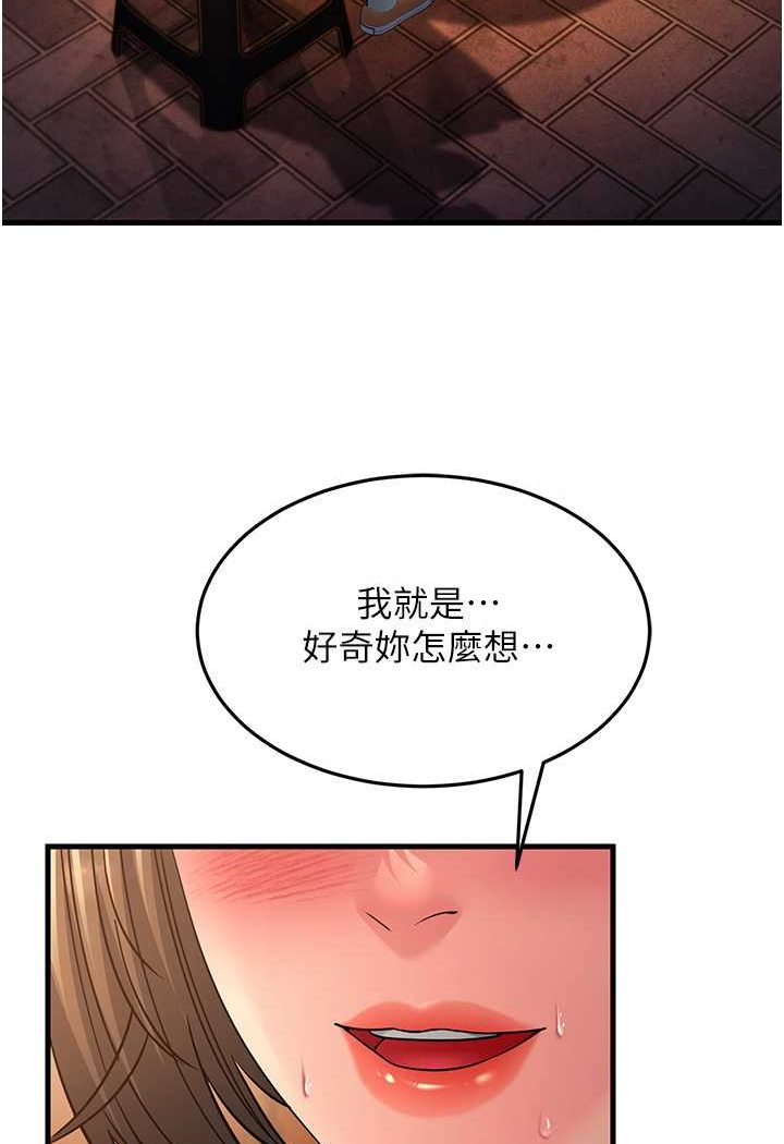 [Manhwa] Runner becomes mother-in-law Plot, mature woman wife#[148P]-133