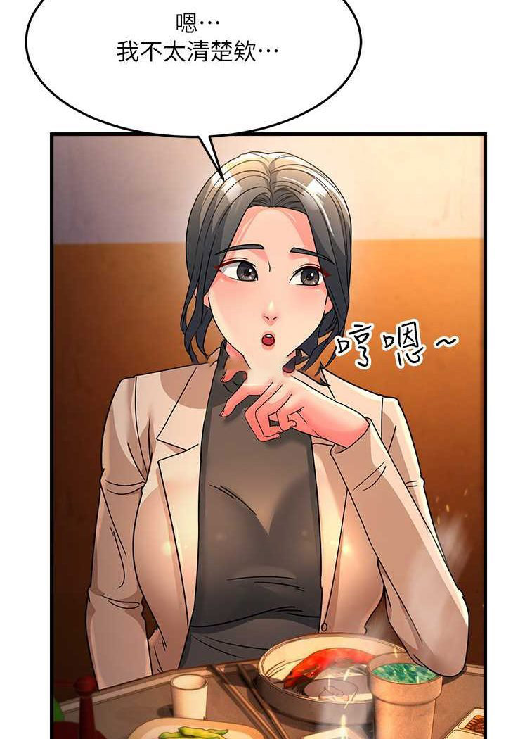 [Manhwa] Runner becomes mother-in-law Plot, mature woman wife#[148P]-135