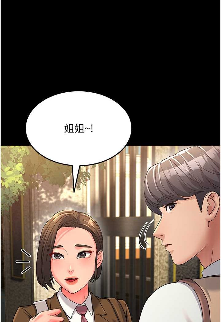 [Manhwa] Runner becomes mother-in-law Plot, mature woman wife#[148P]-14