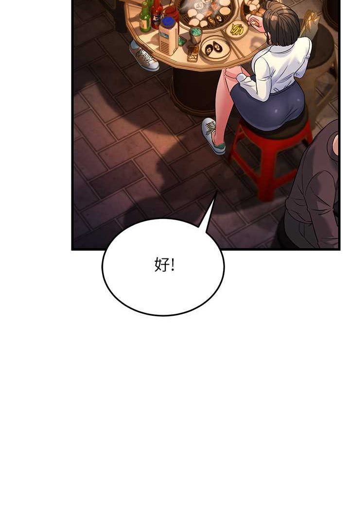 [Manhwa] Runner becomes mother-in-law Plot, mature woman wife#[148P]-140