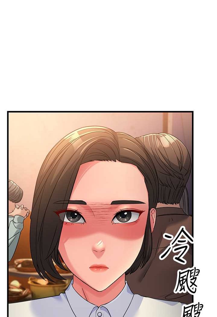 [Manhwa] Runner becomes mother-in-law Plot, mature woman wife#[148P]-142