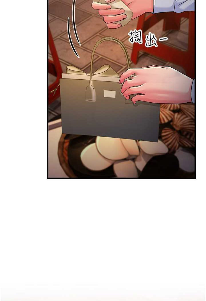 [Manhwa] Runner becomes mother-in-law Plot, mature woman wife#[148P]-144