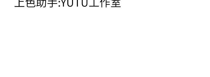 [Manhwa] Runner becomes mother-in-law Plot, mature woman wife#[148P]-148