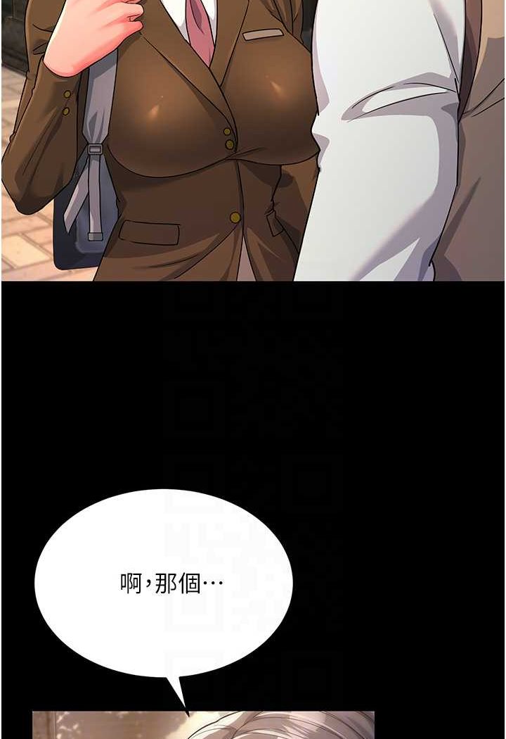 [Manhwa] Runner becomes mother-in-law Plot, mature woman wife#[148P]-15