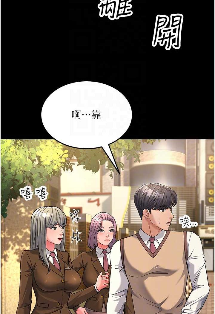 [Manhwa] Runner becomes mother-in-law Plot, mature woman wife#[148P]-17