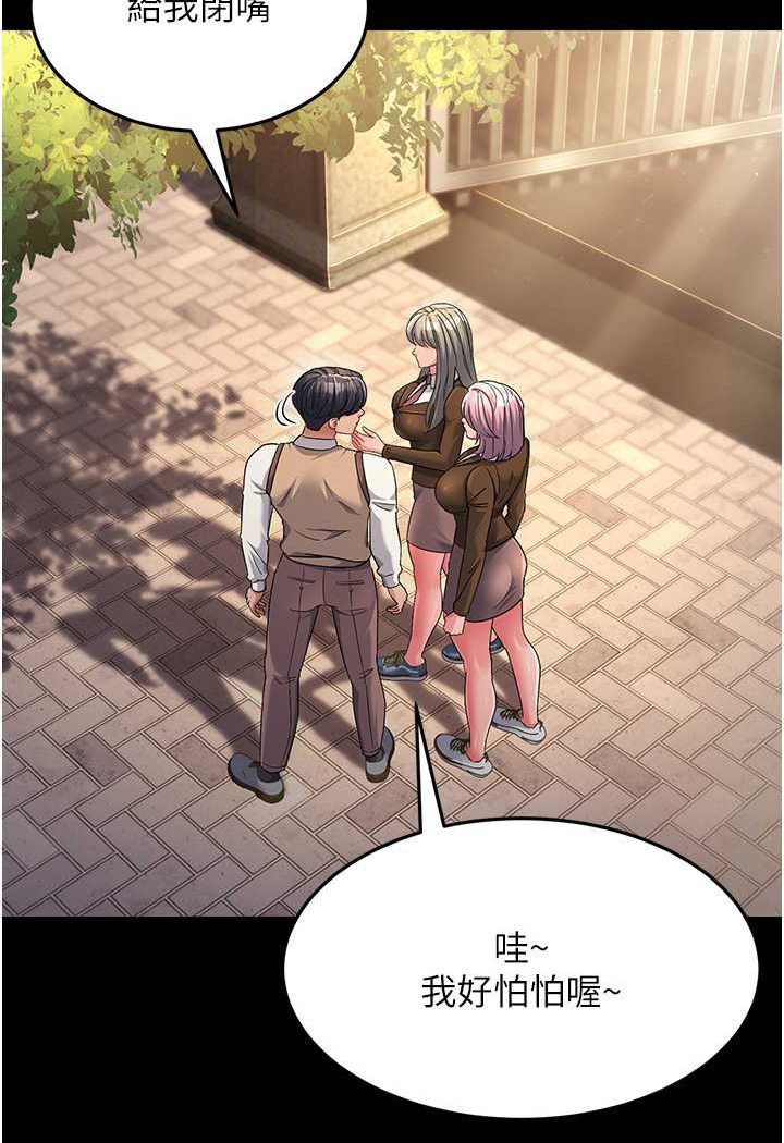 [Manhwa] Runner becomes mother-in-law Plot, mature woman wife#[148P]-19