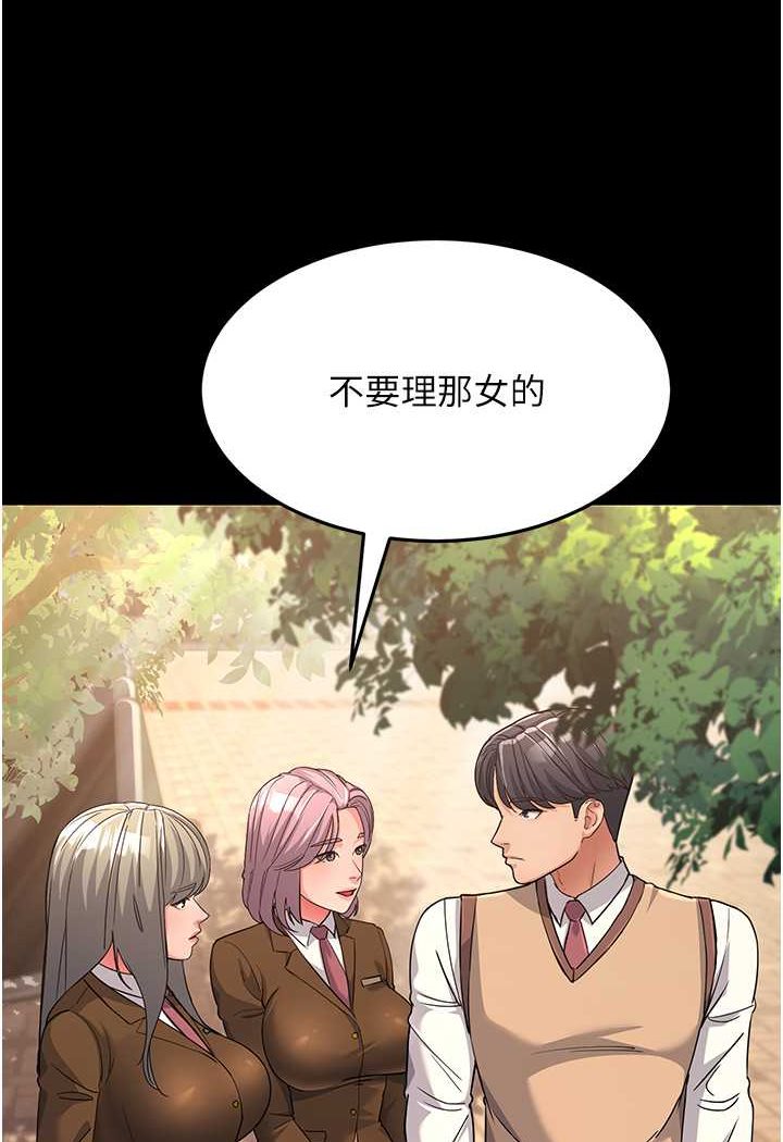[Manhwa] Runner becomes mother-in-law Plot, mature woman wife#[148P]-20