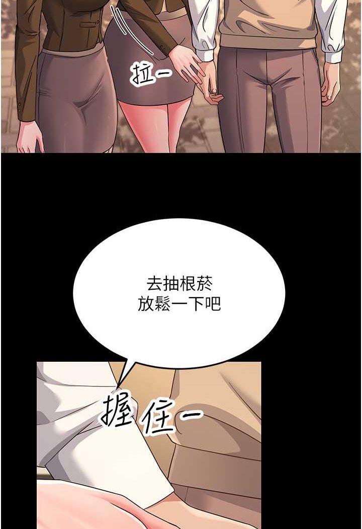 [Manhwa] Runner becomes mother-in-law Plot, mature woman wife#[148P]-21