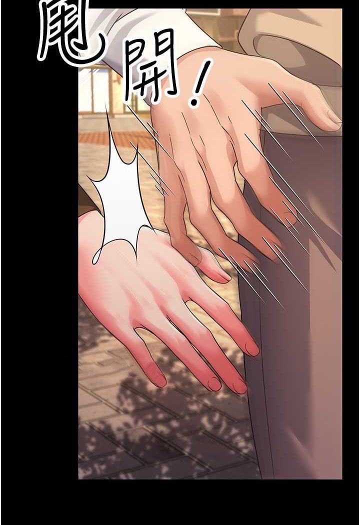 [Manhwa] Runner becomes mother-in-law Plot, mature woman wife#[148P]-23