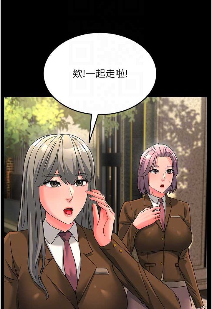 [Manhwa] Runner becomes mother-in-law Plot, mature woman wife#[148P]-26