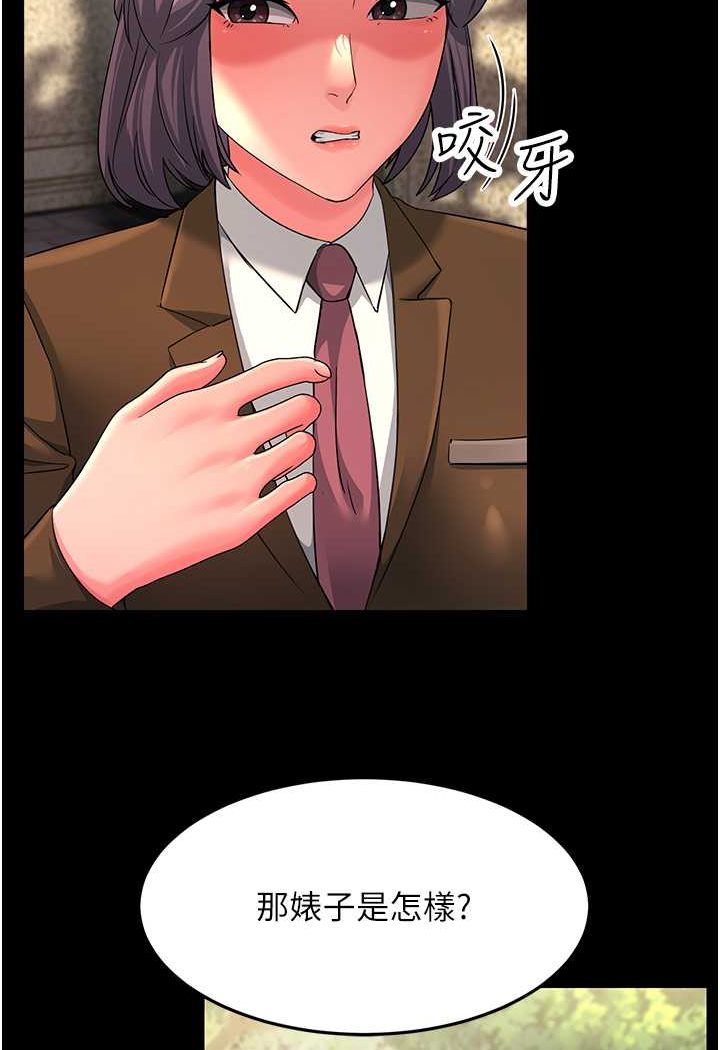 [Manhwa] Runner becomes mother-in-law Plot, mature woman wife#[148P]-28