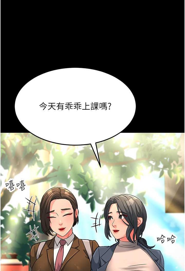 [Manhwa] Runner becomes mother-in-law Plot, mature woman wife#[148P]-33