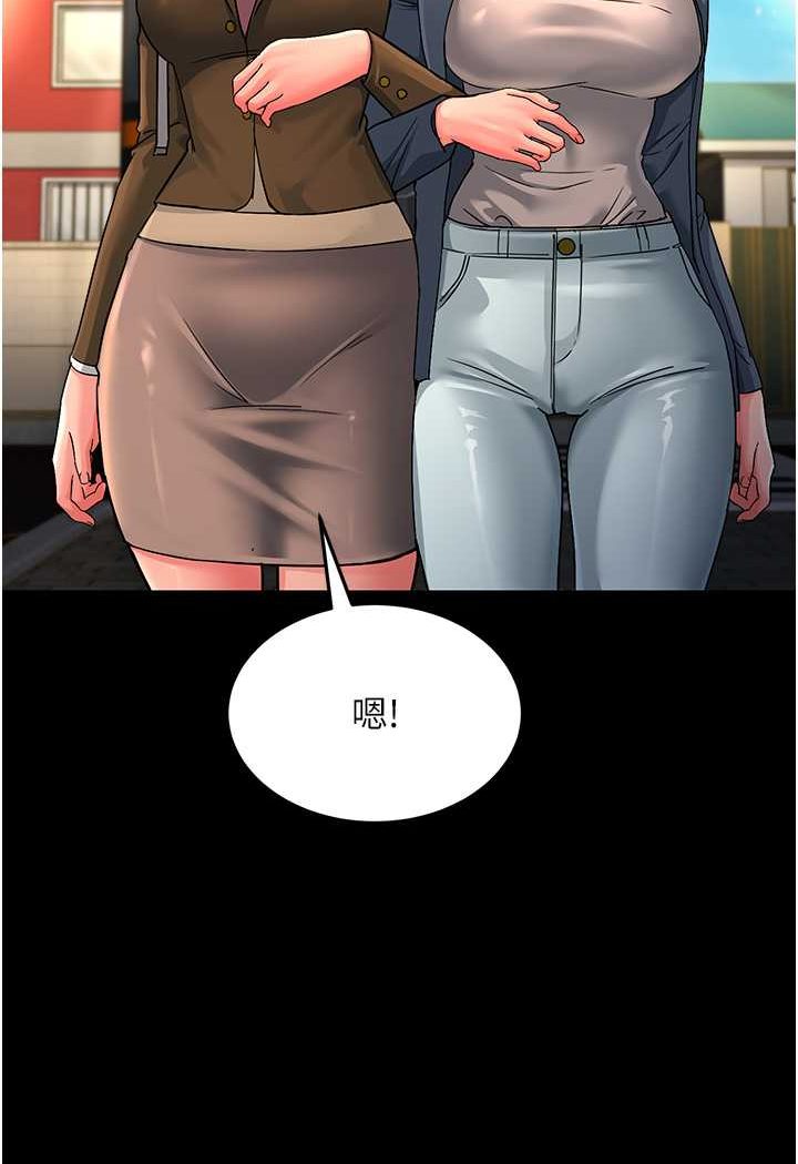 [Manhwa] Runner becomes mother-in-law Plot, mature woman wife#[148P]-34