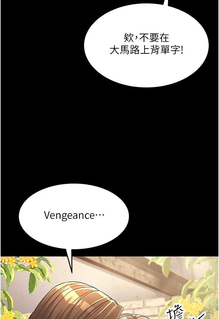 [Manhwa] Runner becomes mother-in-law Plot, mature woman wife#[148P]-38