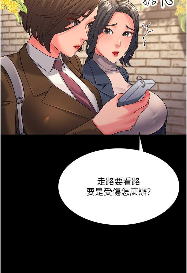 [Manhwa] Runner becomes mother-in-law Plot, mature woman wife#[148P]-39