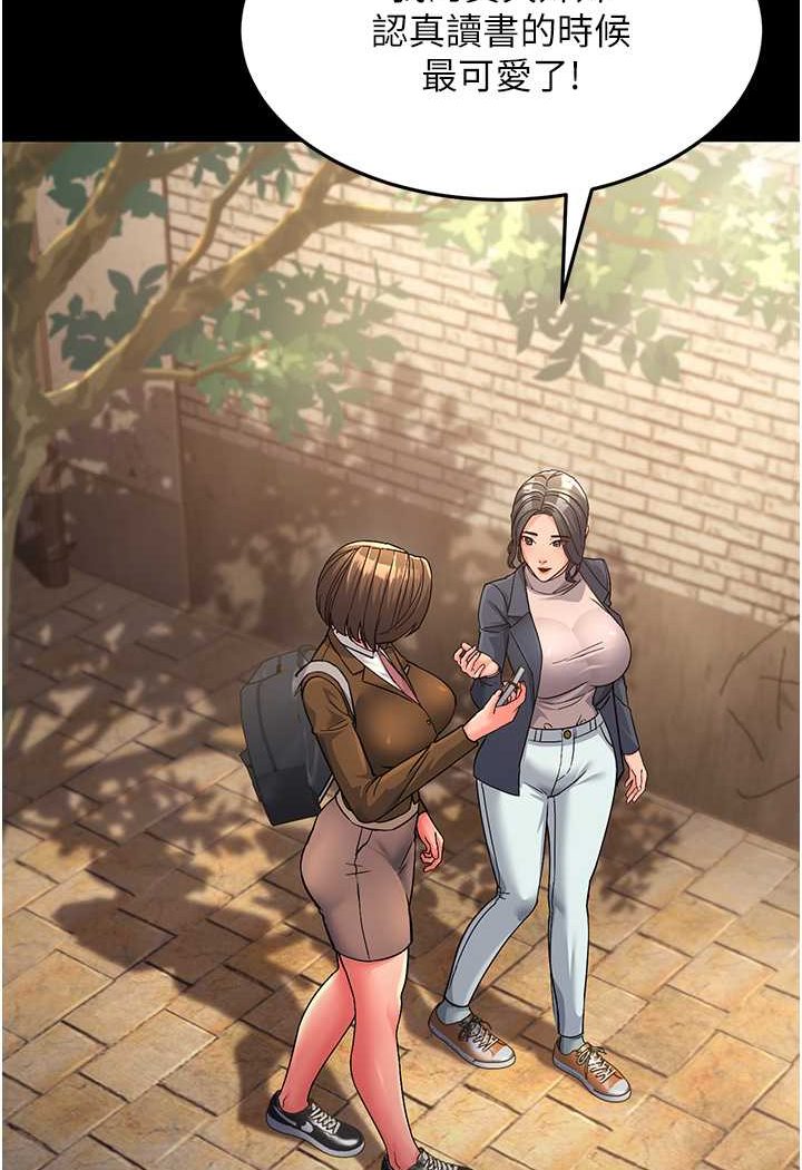 [Manhwa] Runner becomes mother-in-law Plot, mature woman wife#[148P]-43