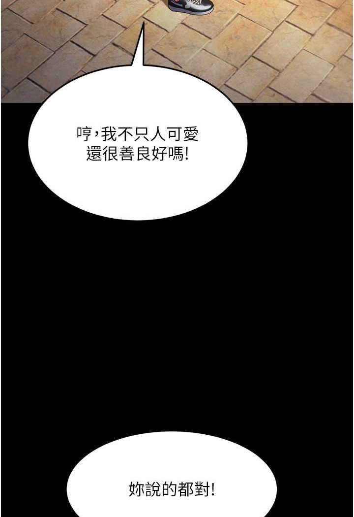 [Manhwa] Runner becomes mother-in-law Plot, mature woman wife#[148P]-44