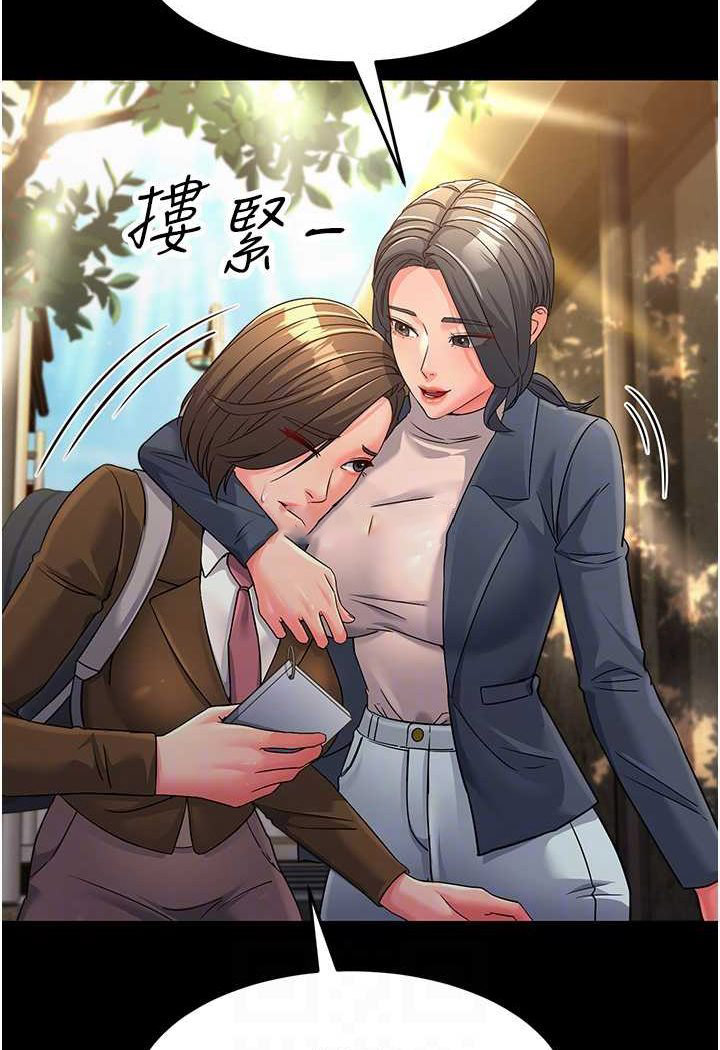 [Manhwa] Runner becomes mother-in-law Plot, mature woman wife#[148P]-45