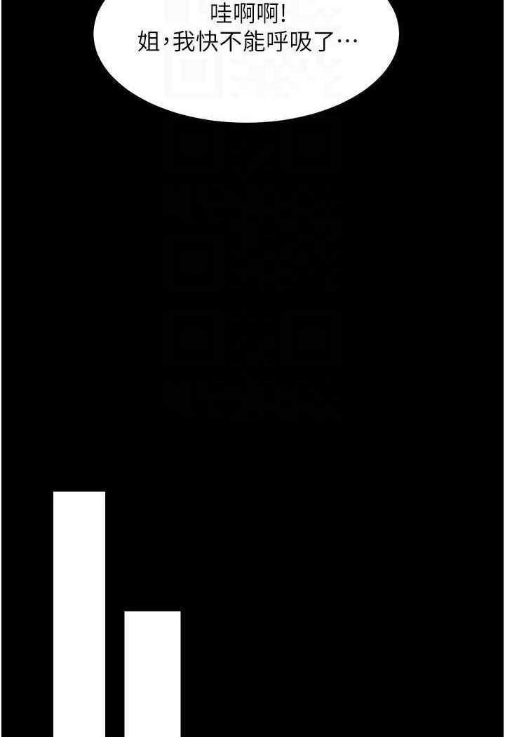 [Manhwa] Runner becomes mother-in-law Plot, mature woman wife#[148P]-46