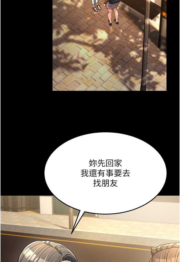 [Manhwa] Runner becomes mother-in-law Plot, mature woman wife#[148P]-48