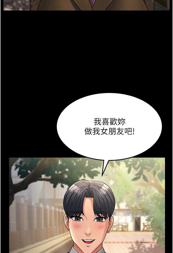 [Manhwa] Runner becomes mother-in-law Plot, mature woman wife#[148P]-5