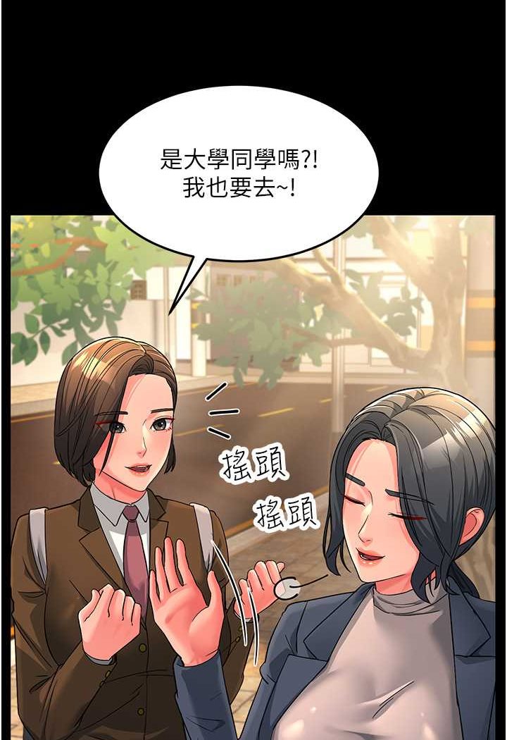 [Manhwa] Runner becomes mother-in-law Plot, mature woman wife#[148P]-50