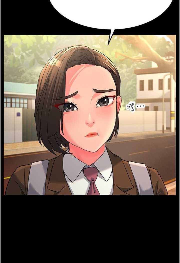 [Manhwa] Runner becomes mother-in-law Plot, mature woman wife#[148P]-52