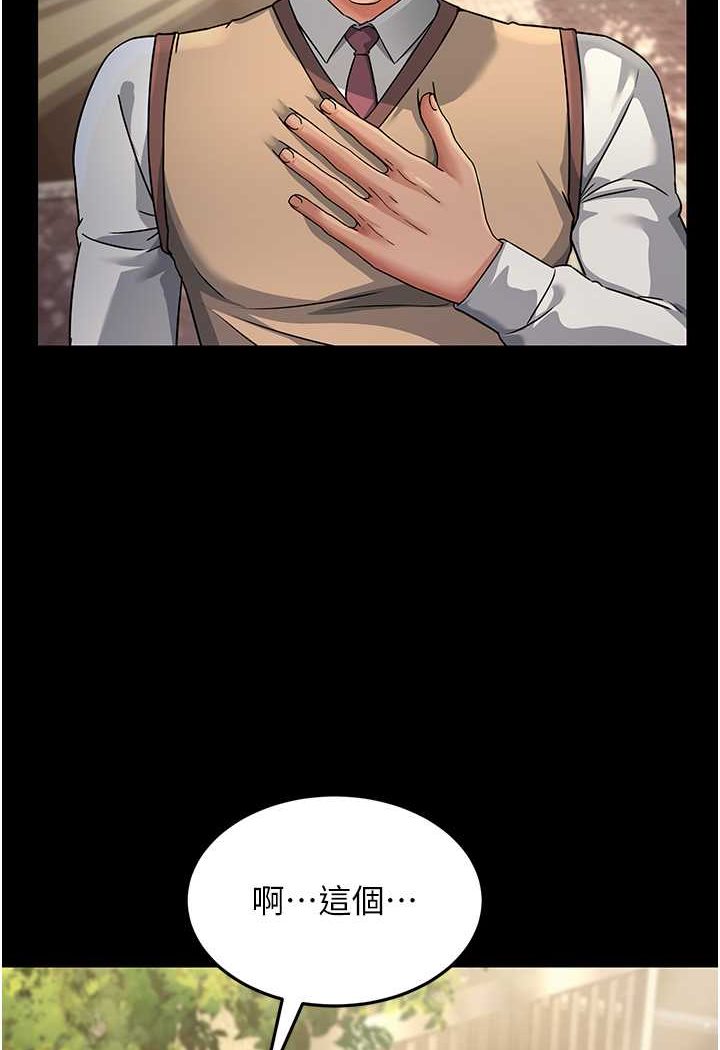 [Manhwa] Runner becomes mother-in-law Plot, mature woman wife#[148P]-6