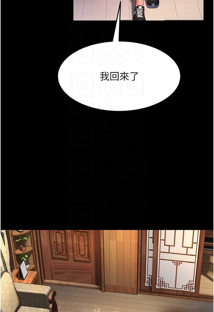 [Manhwa] Runner becomes mother-in-law Plot, mature woman wife#[148P]-60