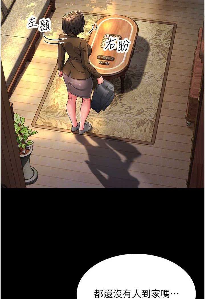 [Manhwa] Runner becomes mother-in-law Plot, mature woman wife#[148P]-61