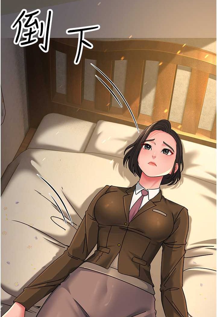 [Manhwa] Runner becomes mother-in-law Plot, mature woman wife#[148P]-68