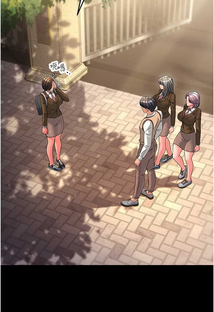 [Manhwa] Runner becomes mother-in-law Plot, mature woman wife#[148P]-7