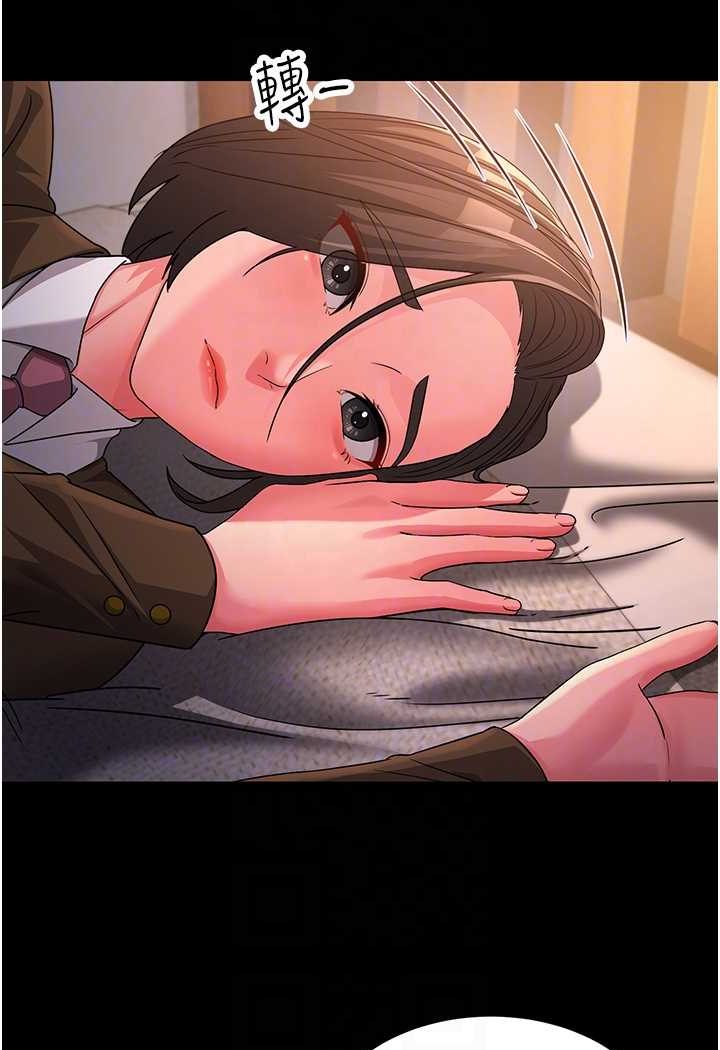 [Manhwa] Runner becomes mother-in-law Plot, mature woman wife#[148P]-70