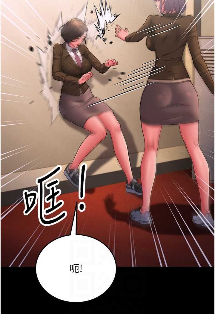[Manhwa] Runner becomes mother-in-law Plot, mature woman wife#[148P]-75
