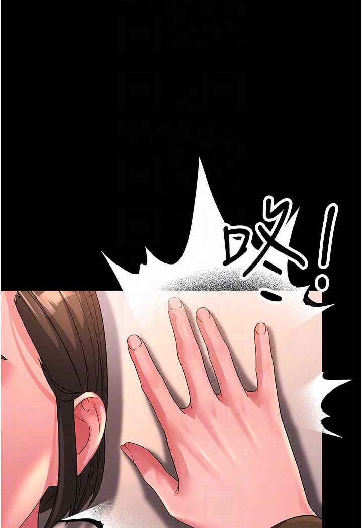 [Manhwa] Runner becomes mother-in-law Plot, mature woman wife#[148P]-76
