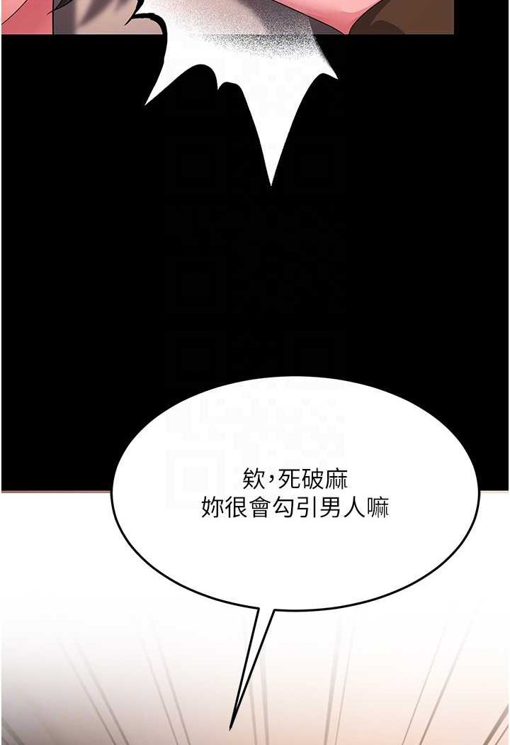 [Manhwa] Runner becomes mother-in-law Plot, mature woman wife#[148P]-77